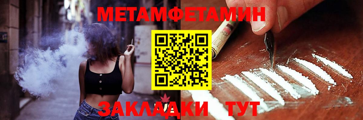 Amphetamine 98% Белая Калитва