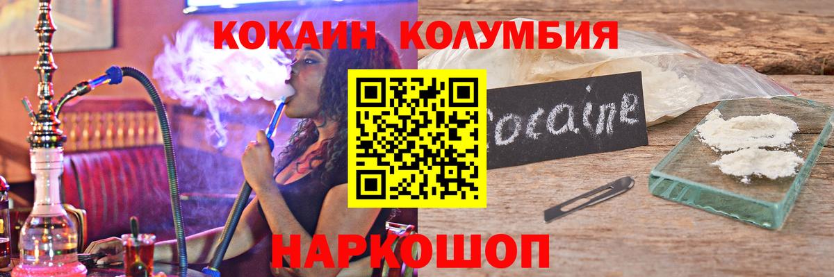 КОКАИН FishScale Белая Калитва