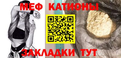 индика Мариинск