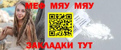 кристаллы Малгобек