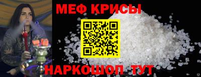 кристаллы Малгобек