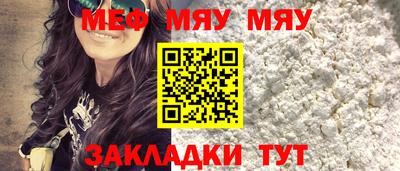 индика Мариинск