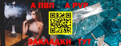 кристаллы Малгобек