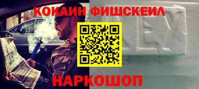 кристаллы Малгобек