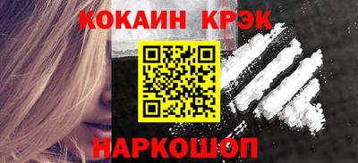 кристаллы Малгобек