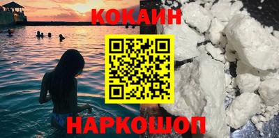 кристаллы Малгобек