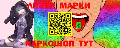 кристаллы Малгобек