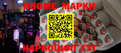 индика Мариинск