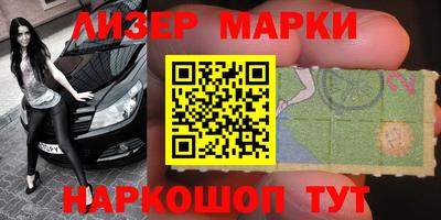 кристаллы Малгобек