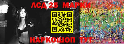 кристаллы Малгобек