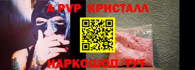 a pvp Малоярославец