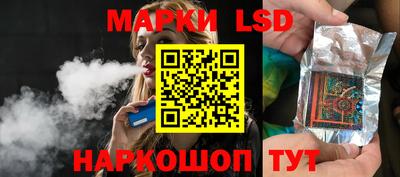 индика Мариинск