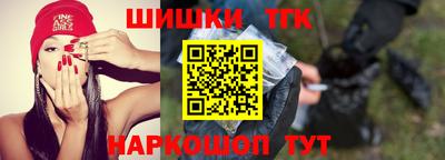 кристаллы Малгобек