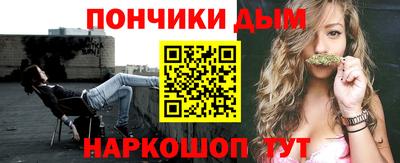 кристаллы Малгобек