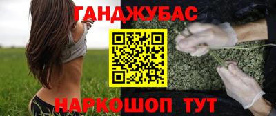 кристаллы Малгобек