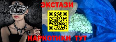 индика Мариинск