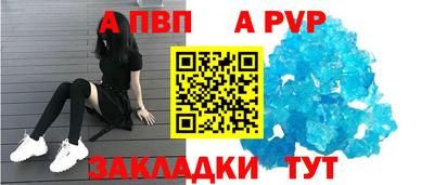 кристаллы Малгобек