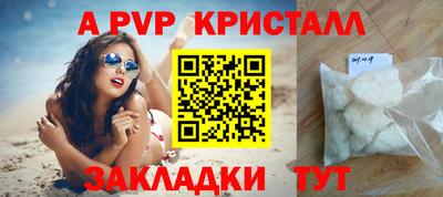 кристаллы Малгобек