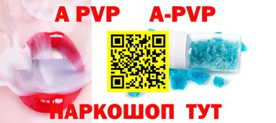 a pvp Малоярославец