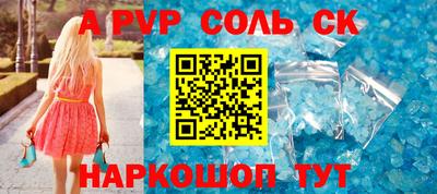 a pvp Малоярославец
