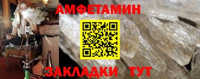 кристаллы Малгобек