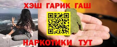 индика Мариинск