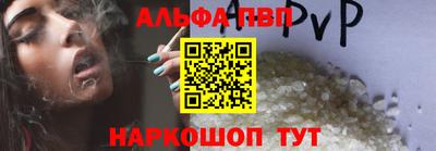 кристаллы Малгобек