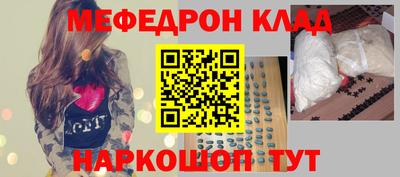 индика Мариинск