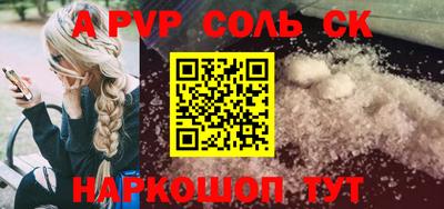 индика Мариинск