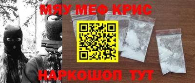 кристаллы Малгобек
