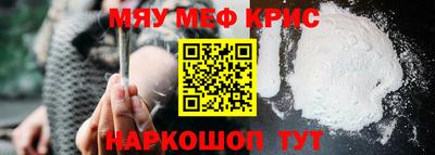 индика Мариинск
