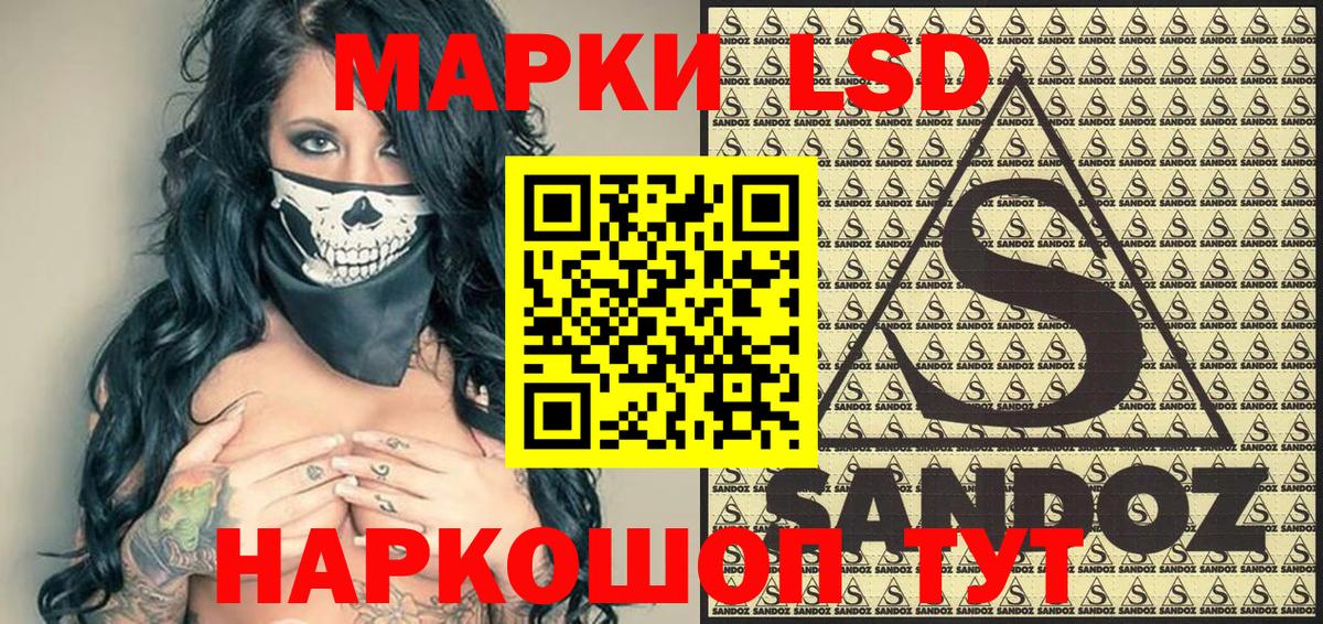 Марки 25I-NBOMe 1,5мг  Вход с VPN  Марки NBOMe  Белая Калитва 