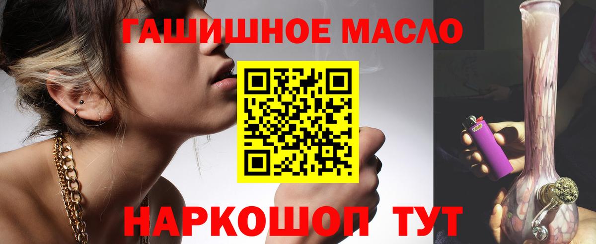Дистиллят ТГК вейп с тгк  Вход с VPN  Белая Калитва 