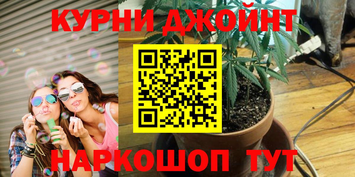 Белая Калитва  Шишки марихуана план  Вход с VPN  Бошки марихуана Ganja  МАРИХУАНА семена  Марихуана LSD WEED 