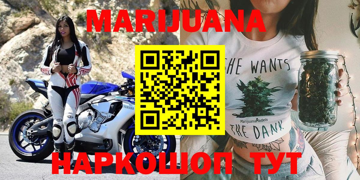 Канабис Ganja Белая Калитва